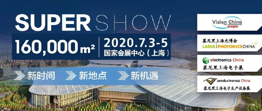 Vision China 2020，我們不“鴿”！